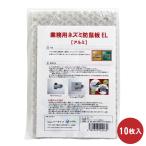 мышь .. для бизнеса мышь .. доска EL aluminium 10 листов входит экономичный .. . входить . предотвратить металл доска 