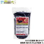  мышь .. для бизнеса мощный мышь .. шарик .1L мышь .... запах .. платить .. избежать ...