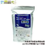 yu потертость ka меры kobae удаление msi блокировка вспененный таблеток 5g×100 таблеток yu потертость ka удаление choubae.. инсектицид для бизнеса водный серия не .. насекомое для инсектицид вспененный таблеток .