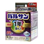 バルサン 1年バルサン水 6-8畳用 虫�
