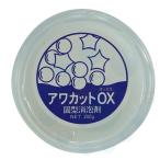  твердый . пена .awa cut OX 200g... для вода отделка объект для пена удаление 