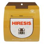 【ネコポス対応 送料275円】ジンサンシバンムシ誘引捕獲 フジトラップ ハイレシス 1枚 フェロモントラップ