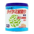 ハエ、蚊駆除剤