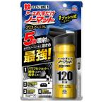 ハエ、蚊駆除剤