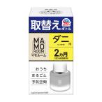  earth производства лекарство mamo салон клещи для замена бутылка 2 месяцев для 1 шт. входит класть type штекер тип compact простой дизайн .. домашнее животное 