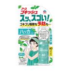  Goki shus,sgo.! - ka. аромат 60 кнопка защита растений от вредителей для квази наркотики one кнопка тип младенец домашнее животное предотвращение таракан удаление 