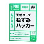  earth производства лекарство натуральный трава мышь хакер 2 штук мышь ..