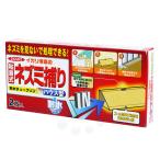  мышь удаление водостойкий chu-k Lynn house type мышь склеивание сиденье 