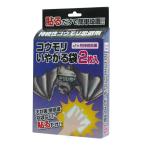 コウモリ忌避 コウモリいやがる袋 貼るタイプ 1ヶ月持続効果