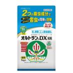 oru тигр nDX шарик .1kg KINCHO садоводство инсектицид пестициды 