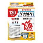  золотой птица sinkatoli120 день нет запах комплект защита растений от вредителей для квази наркотики KINCHO источник питания не необходимо 