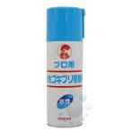  профессиональный водный таракан репеллент кок low chiS2A 420ml защита растений от вредителей для квази наркотики таракан удаление спрей водный тип инсектицид 