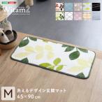ラグ 玄関マット キッチンマット 洗える