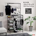  очарован место хранения Golf подставка 