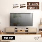 ショッピング家具 テレビ台 ローボード 150cm TVボード テレビボード TV台  背面収納 リビングボード おしゃれ ロータイプ  YOG IASI