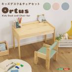 �L�b�Y�f�X�N���`�F�A�Z�b�g�I���g�D�X-Ortus-