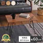  folding table table stylish low table runner table desk small compact light weight 60cm width ... new life one person living 