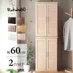  shoe rack shoes box shoes box shoes rack 2 piece collection .60cm width shoes storage storage box door attaching entranceway storage louver door YOG IASI