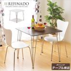 カジュアル モダン ダイニングテーブル テーブル単品 YOG