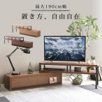テレビ台 完成品 伸縮 テレビボード ローボード ヴィンテージ 収納 ヴィンテージ ブラウン スチール脚 シンプル モダン コーナー 角 伸縮式 かっこいい 完成品
