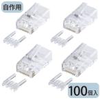 カテゴリ6RJ-45コネクタ(単線用) ADT-6RJ-100