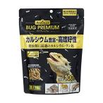 GEX EXOTERRA RepDeLi バグプレミアム100g 乾燥アメリカミズアブ 爬虫類に最適なカルシウム・リン比