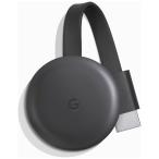 数量限定　Google　グーグル Chromecast クロームキャスト チャコール 第3世代 　GA00439JP　配送種別：MR