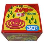 数量限定　富士錦 パワー森林香(赤色) 30巻入り