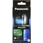 数量限定　パナソニック ES-4L03　シェーバー洗浄剤 ラムダッシュ洗浄充電器用 3個入り【配送種別：ES】