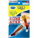 メディキュット Mサイズ　リンパケア 弾性 着圧 ソックス ひざ下つま先なし 　(1足)配送種別：MR
