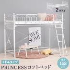  loft кроватная рама одиночный товар средний bed . нет труба кроватная рама одиночный размер лестница имеется сетка пол ребенок взрослый симпатичный белый 