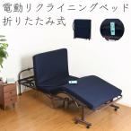  bed складной раскладушка складной электрический bed с роликами . электрический наклонный bed одиночный размер одиночная кровать койка темно-синий 