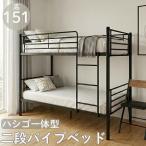  двухъярусная кровать труба bed compact Mini maru дизайн компактный лестница имеется выдерживаемая нагрузка 100kg одиночный соответствует студент . ребенок часть магазин доля house для черный чёрный 