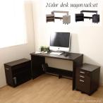  стол 3 позиций комплект из дерева стол Wagon имеется подставка имеется living стол PC стол стол стол верстак грудь tere Work для под дерево рисунок Brown белый дуб 