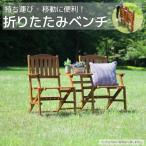  bench из дерева складной bench складной bench стул складной bench стул 2 человек для стул стул поясница . натуральное дерево Brown 