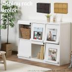  дисплей подставка ширина 120cm высота 90cm шкаф книжный шкаф книжная полка полка витрины заслонка тип показывать место хранения .. место хранения 