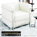 ¥ë¡¦¥³¥ë¥Ó¥å¥¸¥§Le CorbusierLC2¥ì¥×¥ê¥«»ÅÍͱþÀÜ¥½¥Õ¥¡¡¼1¿Í³Ý¥½¥Õ¥¡¡¼°ì¿Í³Ý¤±¥½¥Õ¥¡¡¼¥Û¥ï¥¤¥ÈÇò