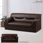 法人宛 送料無料 ソファ ソファー 3人掛けソファー 応接ソファー 幅172cm シンプル 肘付き  ダークブラウン