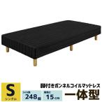  с ножками матрац одиночный размер ножек высота 15cm дерево с ножками капот ru пружина низ bed пара есть матрац кровать-матрац с ножками кровать-матрац черный чёрный цвет 