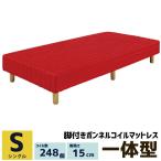  с ножками матрац одиночный размер ножек высота 15cm дерево с ножками капот ru пружина низ bed пара есть матрац кровать-матрац с ножками кровать-матрац красный красный 