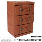  багажник способ box грудь ширина 40cm 3 уровень под старину retro style Mini грудь living грудь боковой грудь Mini грудь регулировка грудь orange 