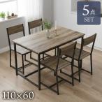  обеденный комплект обеденный стол комплект обеденный 5 позиций комплект 4 человек для 4 местный . 4 местный . compact модный под дерево рисунок под дерево Brown 