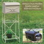 郵便ポスト メールボックス 郵便受け ガーデンラック スチール製 スタンドポスト 洋風ポスト POST 据え置き型 スタンド型ヨーロッパ調 幅39cm