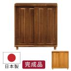 下駄箱 日本製 幅90cm シューズボックス 脚付き 天然木 ラバーウッド材 靴箱 木製 和風 モダン 和モダン レトロ調 ロータイプ ナチュラル ブラウン