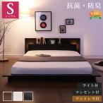  одиночная кровать с матрацем head панель конечный продукт с подсветкой розетка имеется . полки имеется пол bed антибактериальный дезодорация из дерева черный белый Brown дуб 