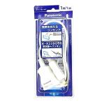 ショッピング延長コード パナソニックPanasonic 延長コードX 安全設計扉・パッキン付コンセント スナップキャップ・1mコード付 ホワイト WHA4911WP