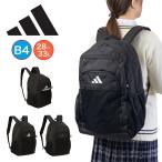 ショッピングアディダス リュックサック アディダス リュック 31L 35L B4 adidas 通学 女子 男子 リュックサック レディース メンズ 中学生 高校生 女子高生 スポーツリュック 通学リュック 2024 新作