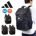 ショッピングアディダス リュックサック アディダス リュック 33L B4 adidas 通学 男子 女子 リュックサック メンズ レディース 中学生 高校生 女子高生 男の子 女の子 2024 新作