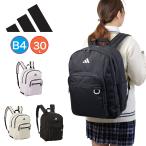 ショッピングアディダス リュックサック アディダス リュック 30L B4 A4 adidas ラウンド型 2気室 通学 リュックサック メンズ レディース 中学生 高校生 女子高生 男子 女子 2025 新作 63941