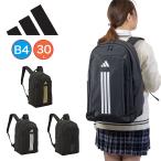 ショッピングアディダス リュックサック アディダス リュック 30L B4 A4 adidas ラウンド型 30L 通学 リュックサック メンズ レディース 中学生 高校生 女子高生 男子 女子 2025 新作 63951